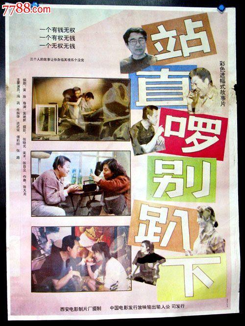 平顶山高中毕业证编号